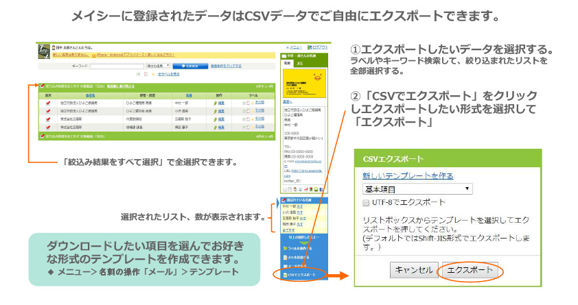 ダウンロード