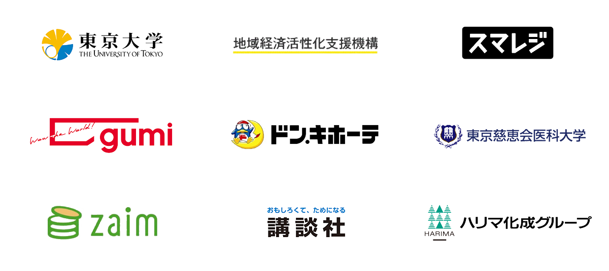 提携可能サービス